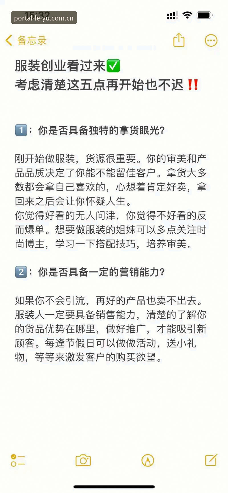 乐鱼最新版本 实战派老用户分享:乐鱼最新版本使用心得与避坑指南