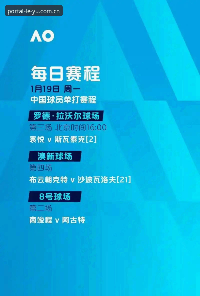 乐鱼手机版必备 资深用户分享:足坛反腐风暴下的行业转折点,乐鱼手机版必备观赛指南